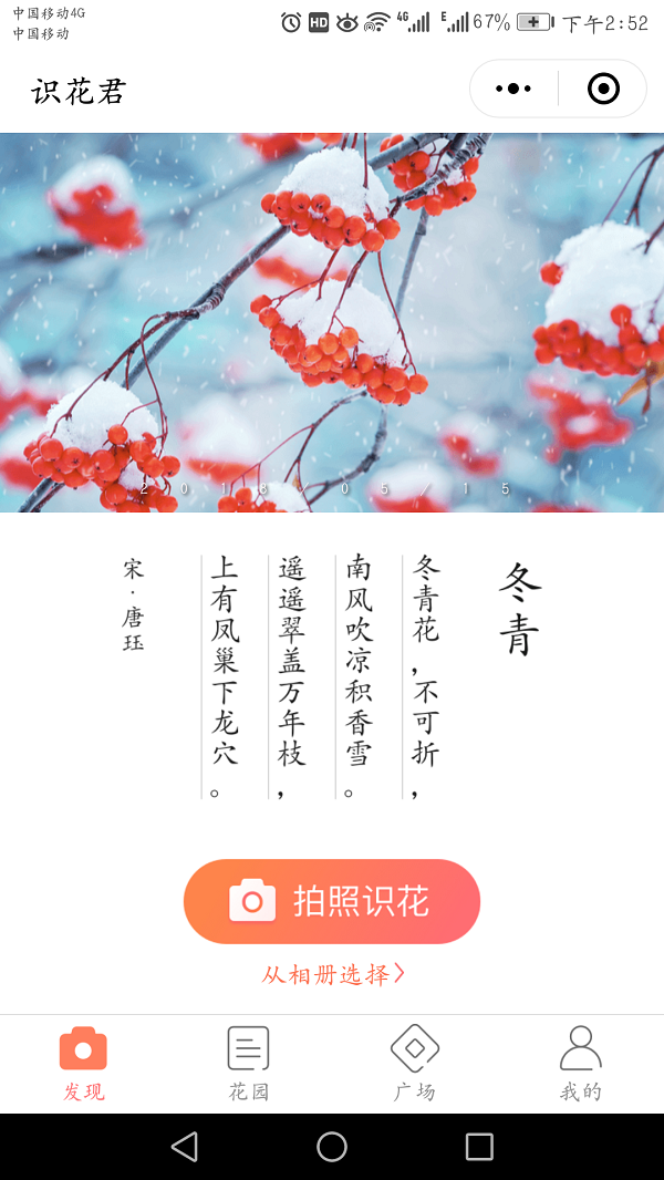 Screenshot_20180515-145250.png Screenshot_20180515-145250.png