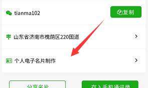 QQ截图20180829161220.png