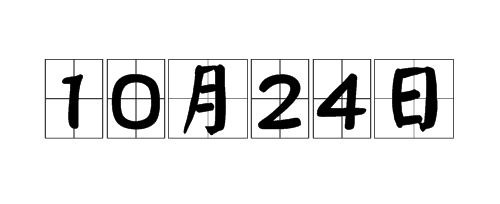 503d269759ee3d6dbf6d8ccb4f166d224f4ade03.png