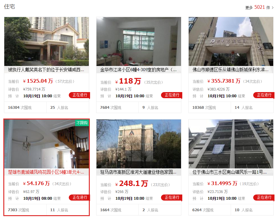 QQ截图20191018215633.png