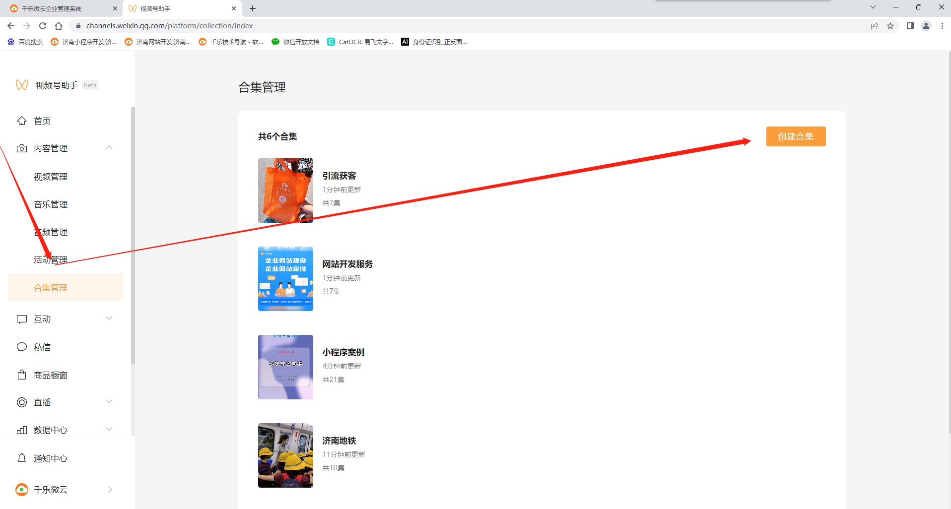 微信截图_20230716164237.jpg