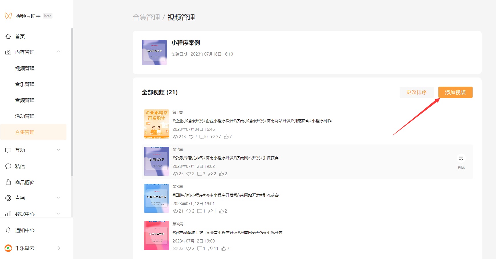 QQ截图20230716164257.jpg